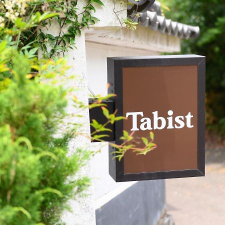 Hotel Tabist Shirasagi-Onsen Shirasagikan Toyota  Zewnętrze zdjęcie