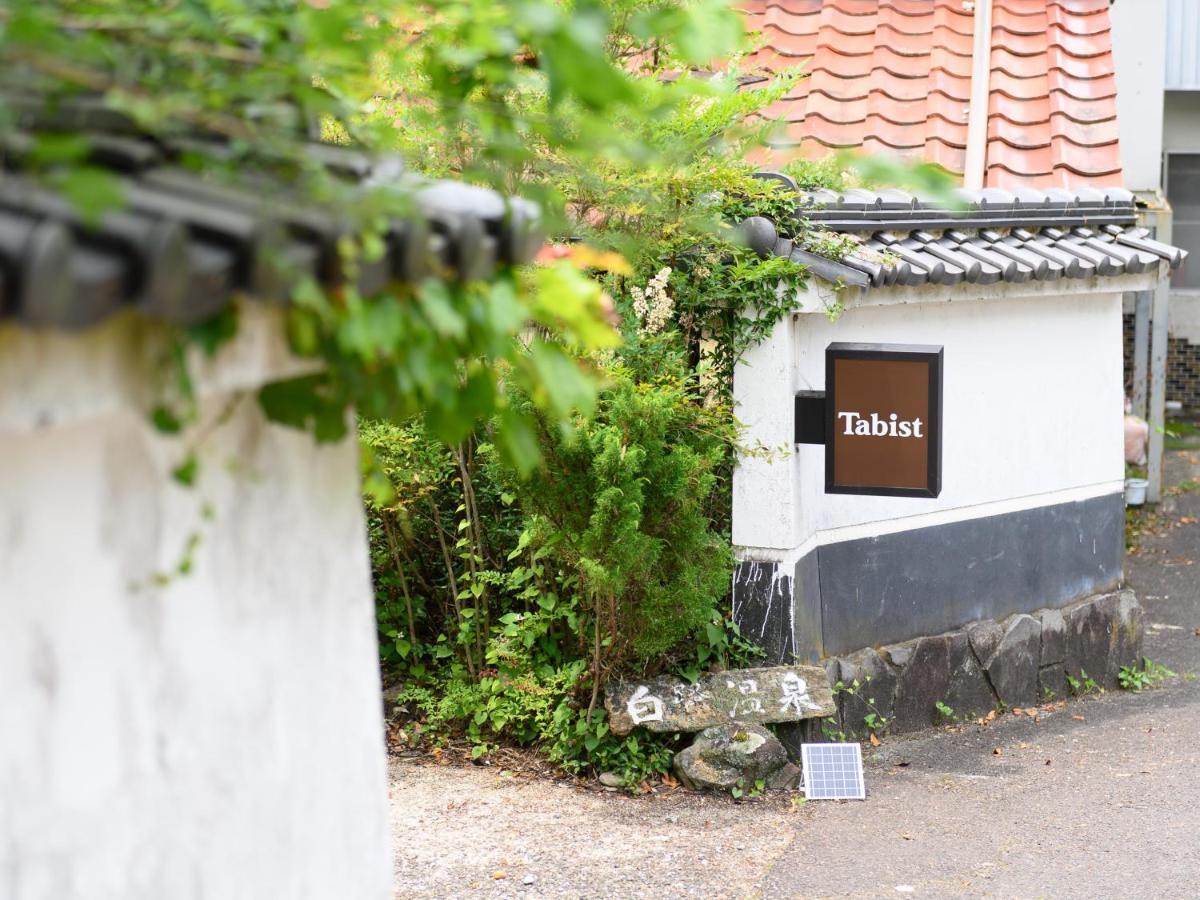 Hotel Tabist Shirasagi-Onsen Shirasagikan Toyota  Zewnętrze zdjęcie