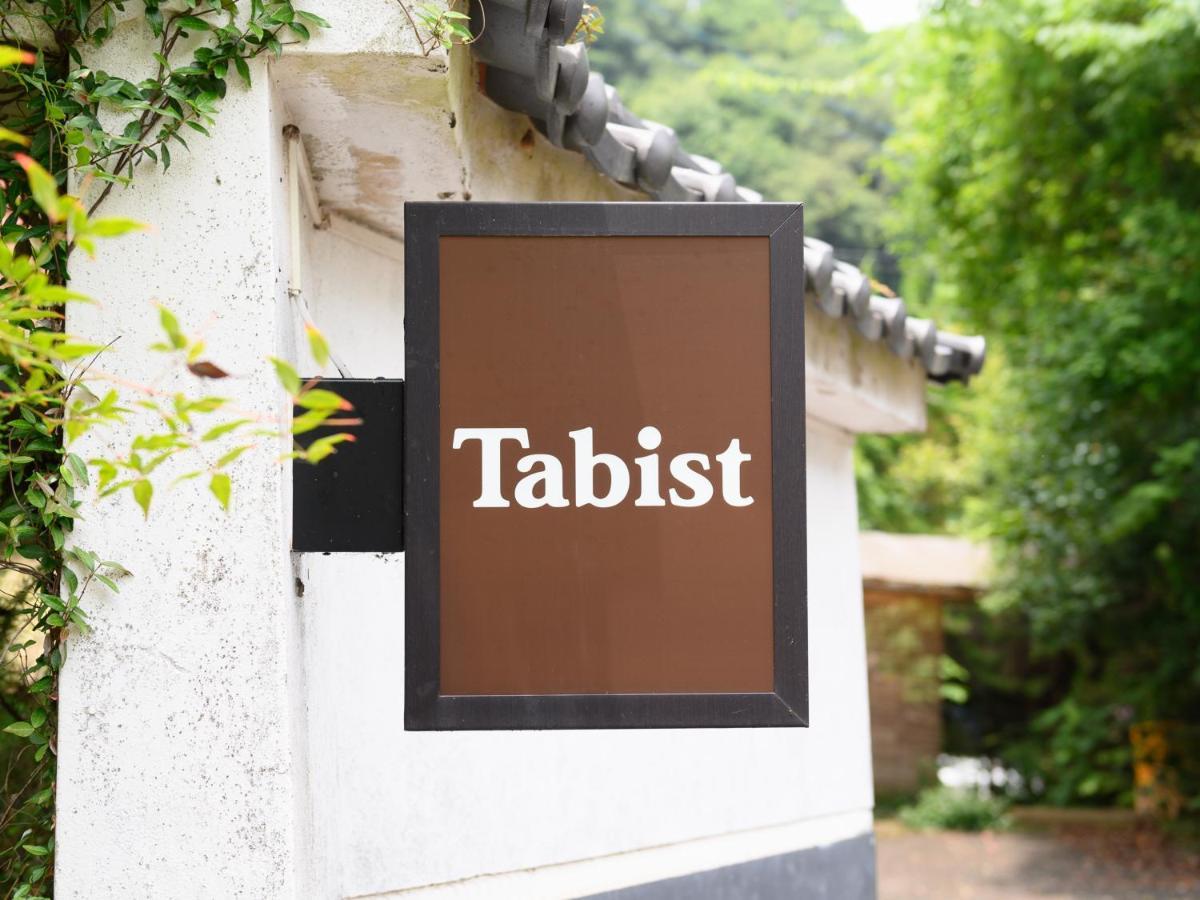 Hotel Tabist Shirasagi-Onsen Shirasagikan Toyota  Zewnętrze zdjęcie